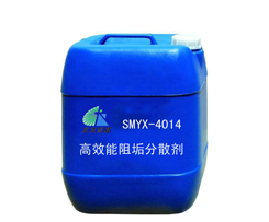 SMYX-4014高效能阻垢分散剂